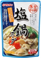 塩鍋