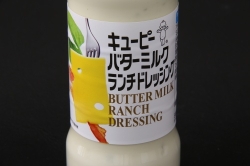 バターミルクランチドレッシング