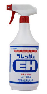 フレッシュEH【業務用商品】