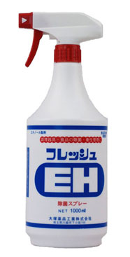 フレッシュEH