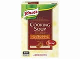 クノール パンプキンスープ【業務用商品】