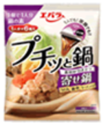 プチッと鍋　キムチ・寄せ鍋・白湯鍋【家庭用商品】