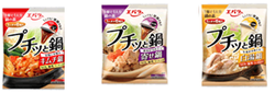 プチッと３種.png